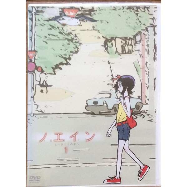 Amazon.co.jp: ノエイン もうひとりの君へ Blu-ray BOX : 工藤