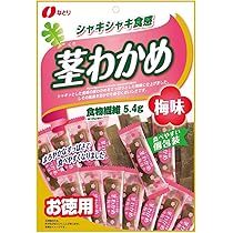 お徳用！ジャンボパック「茎わかめ」うす塩味⑥ジャンボパック「茎わかめ」梅しそ味⑥ お徳用！ジャンボパック「茎わかめ」うす塩味⑥ジャンボパック