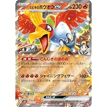 Amazon.co.jp: M2a 145/193 テラパゴスex （RR） MEGA ハイクラス