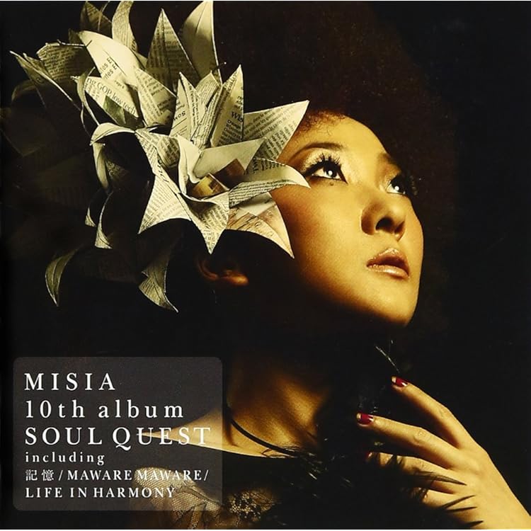 Amazon.co.jp: SOUL QUEST(初回生産限定盤) - MISIA: ミュージック