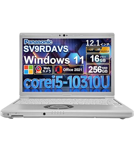 Amazon.co.jp: ノートPC CF-SV1 レッツノート i5第11世代-1145G7