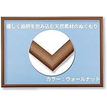 わたせせいぞう Travelers 1000ピース わたせせいぞう Travelers 1000ピース