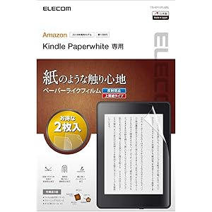 エレコム Kindle Paperwhite 第10世代 保護フィルム 2枚入り ペーパーライク 反射防止 上質紙タイプ…