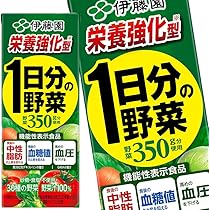 Amazon.co.jp: 伊藤園 栄養強化型 1日分の野菜 200ml紙パック×48本［24
