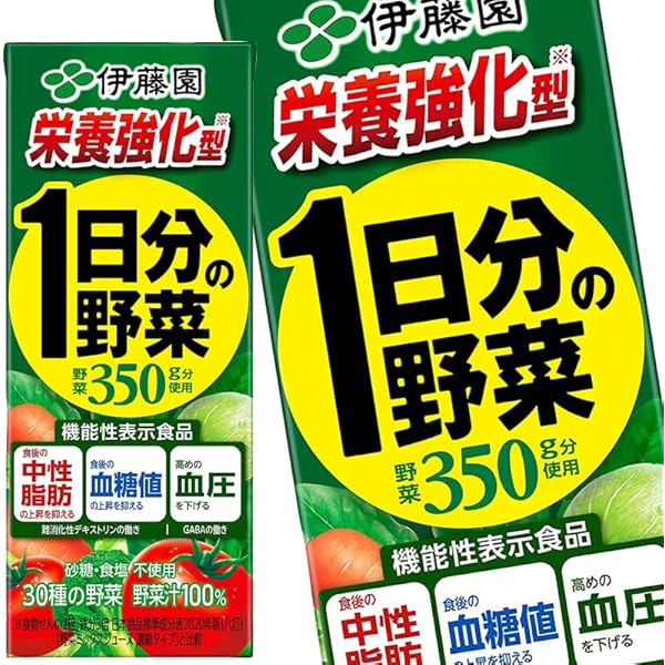 【未開封】伊藤園　野菜ジュース 96本 1日分の野菜 野菜ジュース 伊藤園 200ml 250ml 紙パック × 96本