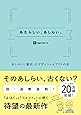 あたらしい、あしらい。 あしらいに着目したデザインレイアウトの本