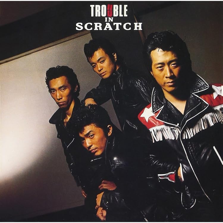 Amazon.co.jp: ジ・アーリー・トラブル2: ミュージック