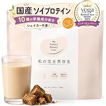 Amazon | 【管理栄養士も推奨！】私の完全美容食｜ソイプロテイン 黒糖
