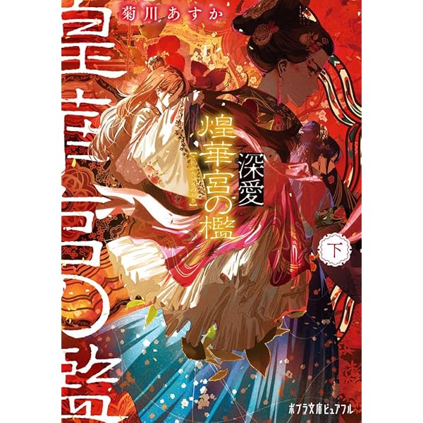 花の王国 全4巻！帯付き！！ Amazon.co.jp: とっとと成仏してください!(4): 幽霊の秘密と