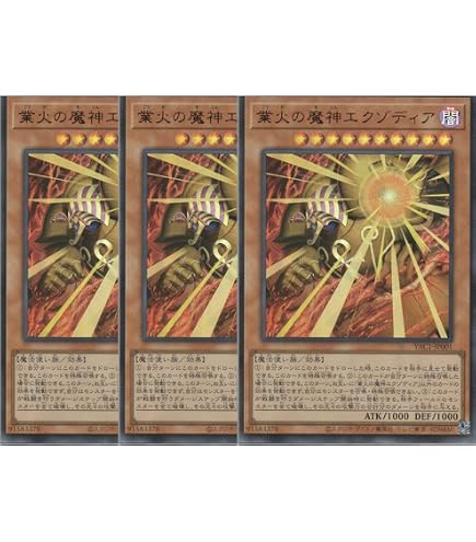 Amazon.co.jp: 遊戯王カード ウルトラ KC01-JP003[UR]：機械じかけの