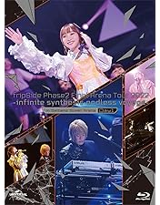 Amazon.co.jp: fripSide 20th Anniversary Festival 2023 -All Phases