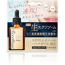 Amazon.co.jp: [Recellage] ヒト幹細胞 美容液 【 グルタチオン バクチ