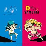 スーパーD&D~完全にリードしてアイマイミー~/D絶対!SAMURAIインザレイン(CD)