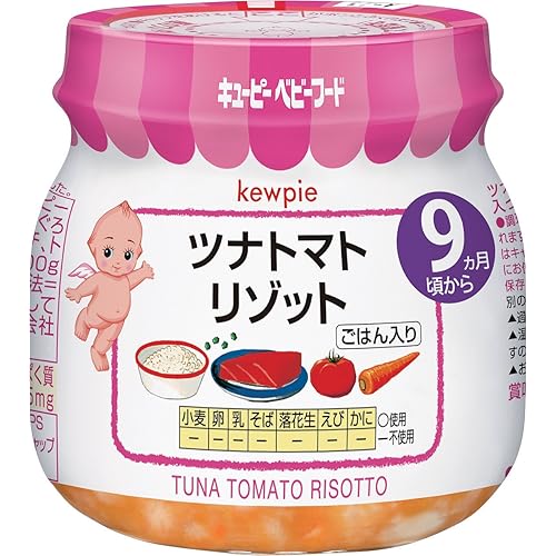 キユーピー ツナトマトリゾット