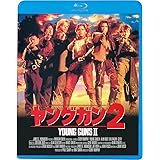 ヤングガン２ [Blu-ray]