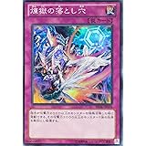 Amazon Co Jp 遊戯王 Duea Jp079 Sr 時空の落とし穴 Super ホビー