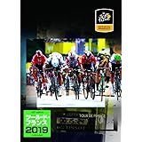 ツール・ド・フランス2019 スペシャル BOX(Blu-ray2枚組)