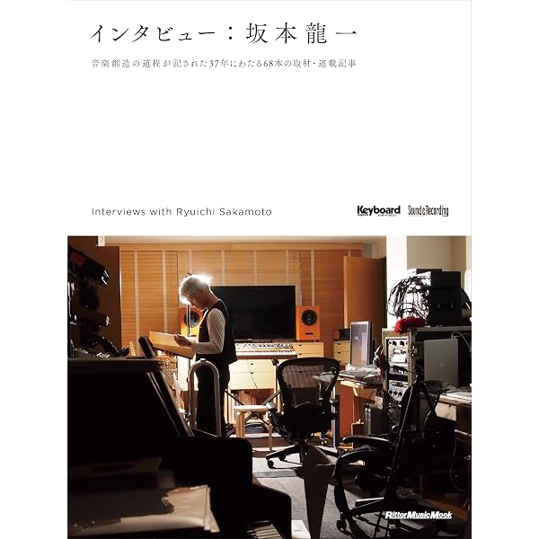 Amazon.co.jp: エンド・オブ・エイシア - 坂本龍一+ダンスリー 