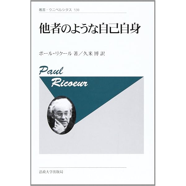 リクール読本 | 徹, 鹿島, 勝彦, 越門, 茂雄, 川口 |本 | 通販 |