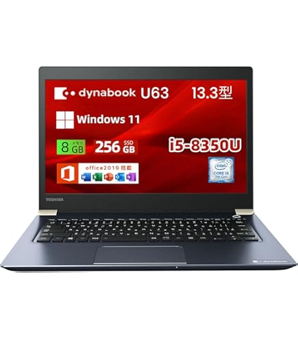 Amazon.co.jp: 【整備済み品】 東芝 Dynabook U63 13.3型 FHD(1920 