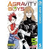 AGRAVITY BOYS 5 (ジャンプコミックスDIGITAL)