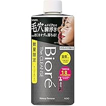 クレンジング・メイク落とし betty ニベア クレンジングオイル ビューティースキン 本体 195ml