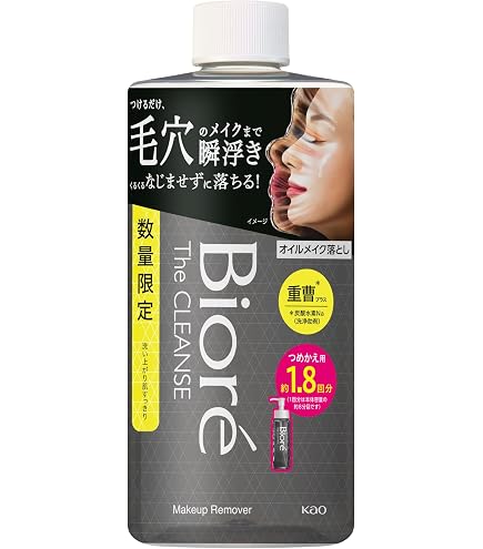 Amazon | ビオレ ザクレンズ プラス オイルメイク落とし 本体