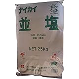 業務用 ナイカイ並塩 25kg