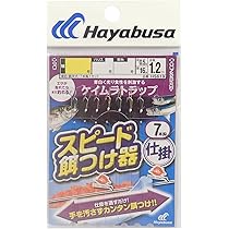 Amazon | ハヤブサ(Hayabusa) HS618 スピード餌付け器対応アミエビ