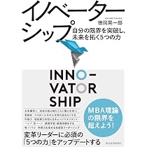 CD-ROM付 ゼロからわかる 事業計画書の作り方 | 井口 嘉則 |本 | 通販
