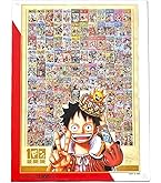 Amazon.co.jp: エンスカイ(ENSKY) 1000ピース ジグソーパズル ONE