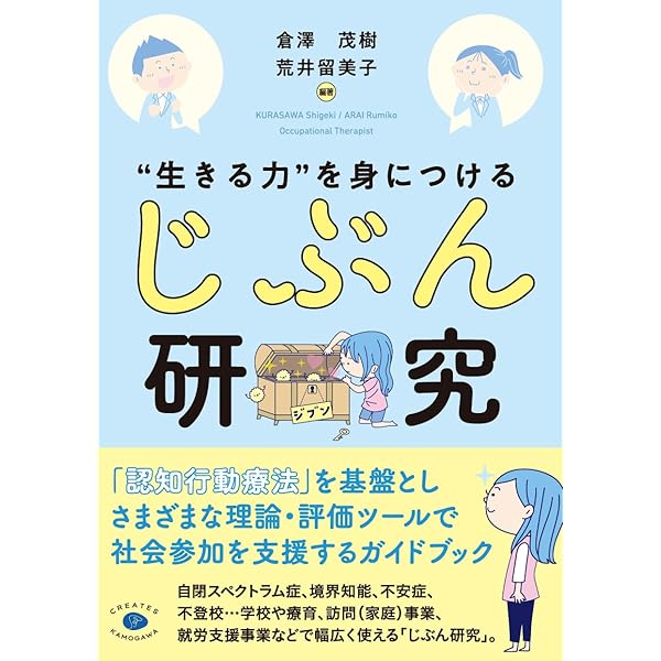 Amazon.co.jp: 増補新装版 遊びを育てる 出会いと動きがひらく子どもの