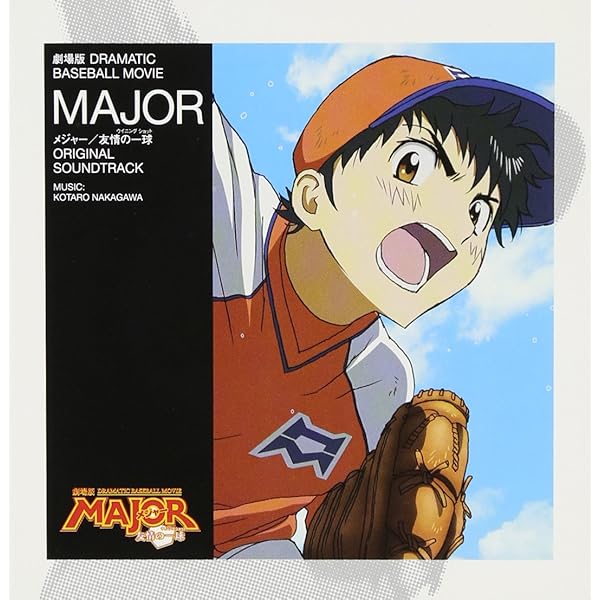 MAJOR コレクターズボックス Perfect Song Collection Amazon.co.jp: メジャー Perfect Song Collection: ミュージック