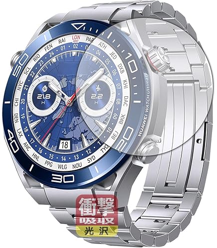 Amazon | 【3枚セット】対応 HUAWEI WATCH Ultimate ガラスフィルム
