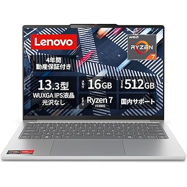 Lenovo - 【Amazon.co.jp限定】 Lenovo ノートパソコン IdeaPad Amazon.co.jp: 【Amazon.co.jp限定】Lenovo ノートパソコン