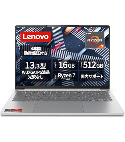 Lenovo ノートパソコン Corei5 メモリ16GB SSD512GB Amazon.co.jp: Lenovo ノートパソコン IdeaPad Slim 5 Light