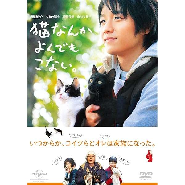 Amazon.co.jp: やっぱりおしい刑事 DVD BOX : 風間俊介, 藤崎翔