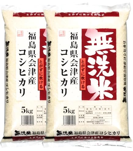 Amazon.co.jp: 福島県会津産 無洗米 コシヒカリ 10kg(5kg×2袋) 令和7