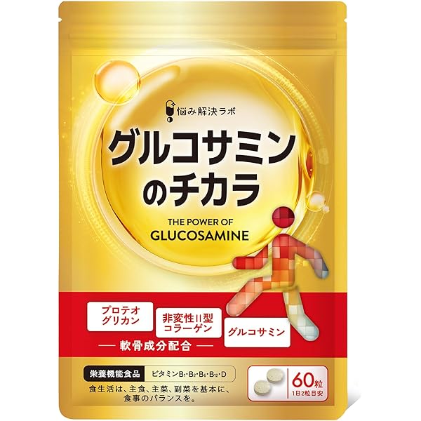 Amazon.co.jp: ZEXTRA SURE JAPAN Joint Pain Relief Milk 背中の痛み