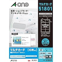 mia様　ピンクベージュ　サイズM Amazon | エーワン 名刺 マルチカード 両面クリアエッジ 100枚分