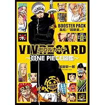 VIVRE CARD~ONE PIECE図鑑~ BOOSTER SET “四皇