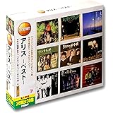 決定盤 アリス ベストCD2枚組 WCD-608