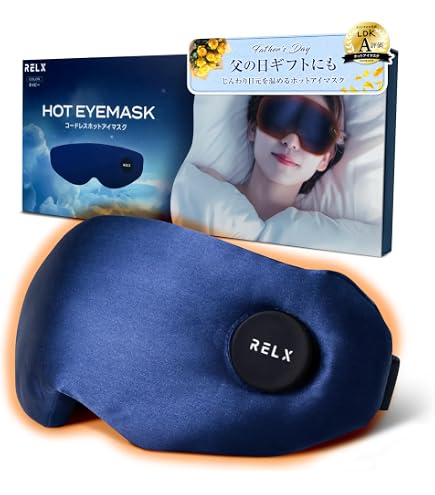 Amazon | ヤーマン アセチノアイズエステ 限定色シルバー | ヤーマン