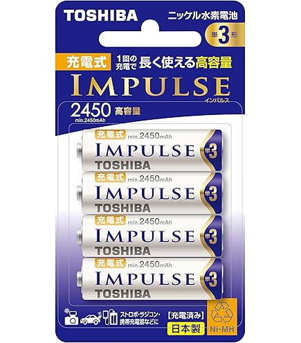 Amazon | 東芝(TOSHIBA) ニッケル水素電池 充電式IMPULSE 高容量タイプ