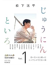 放課後カルテ Blu-ray BOX 松下洸平 Amazon.co.jp: 放課後カルテ Blu-ray BOX : 松下洸平: DVD