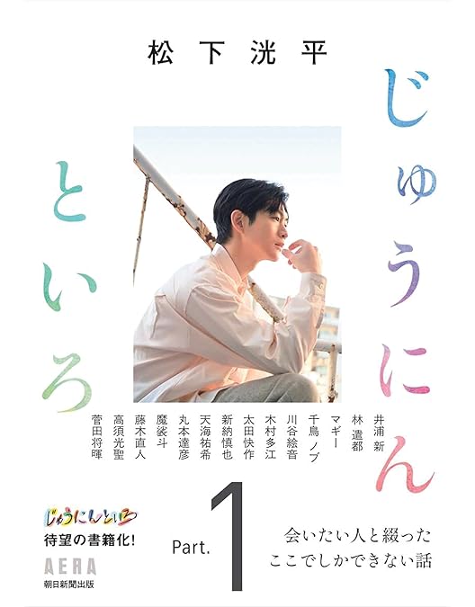 Amazon.co.jp: 放課後カルテ DVD-BOX : 松下洸平: DVD