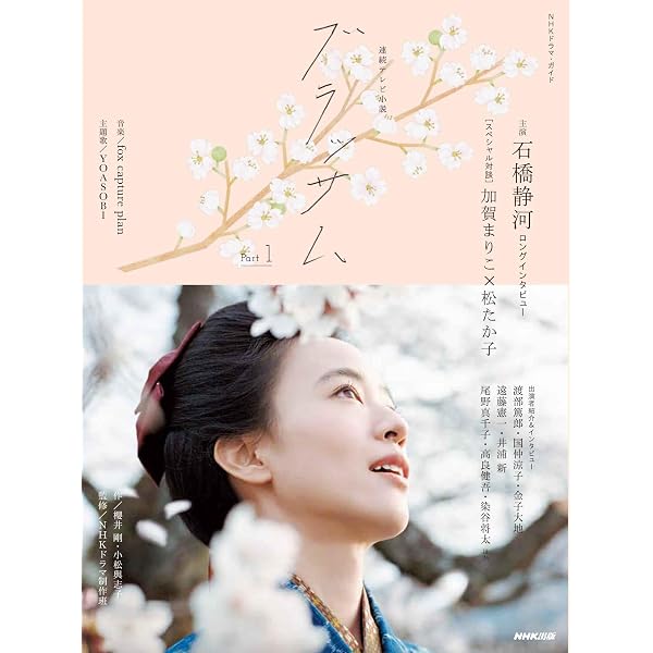 Amazon.co.jp: 【Amazon.co.jp限定】しあわせな結婚 Blu-ray BOX