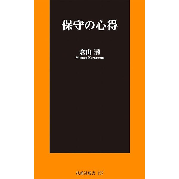 日本国憲法・大日本帝国憲法 文庫本 517R8IStj-L._SL500_.jpg