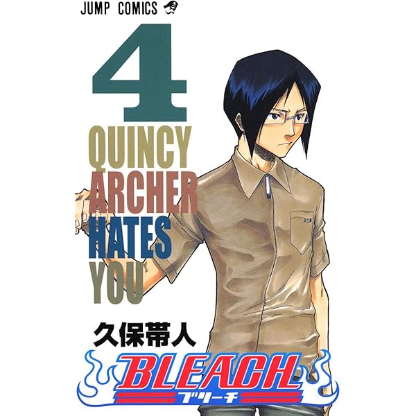 Amazon.co.jp: BLEACH 1 : 久保 帯人: Japanese Books