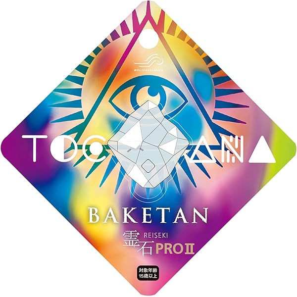 万年暦 | 三田村 恵兆 |本 | 通販 | Amazon